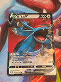 Salamence V Double Rare Vivid Portrayals - Set A 091/115 LP+ Simplified Chinese Pokemon