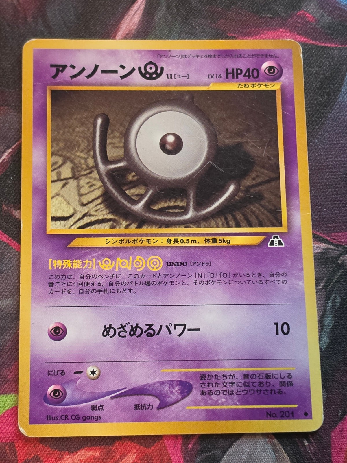 Unown U Uncommon Crossing the Ruins... No.201 MP Japanese Pokemon
