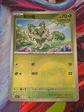 Sprigatito Common Gem Pack Vol 1 01 01/115 NM Simplified Chinese Pokemon