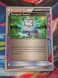 Computer Search - 2013 (Yugo Sato) Rare World Championship Decks 137/149 NM Pokemon