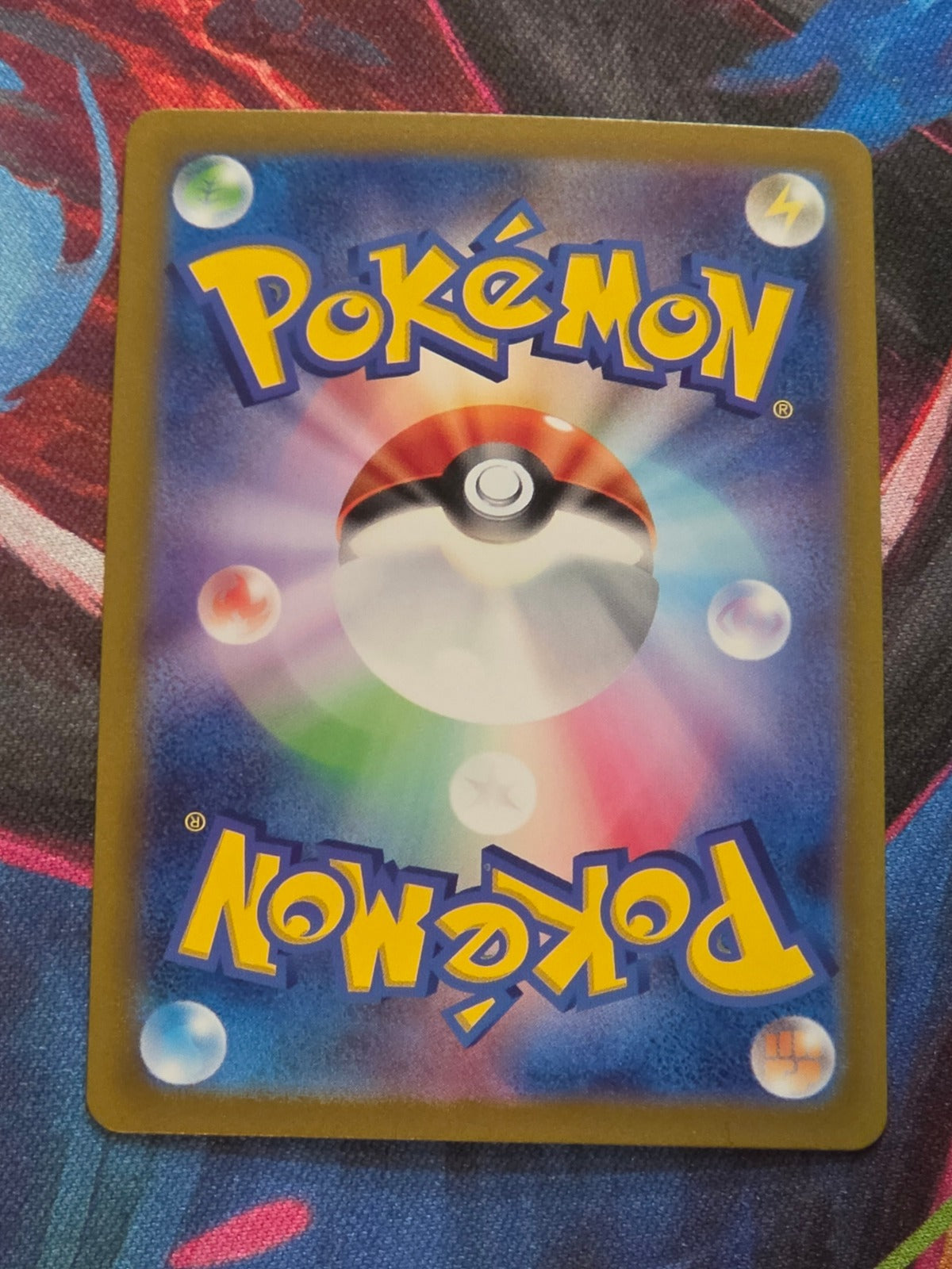 Oddish (Poke Ball Pattern) - 043/165 - SV2a: Pokemon Card 151 - Common - Reverse Holo - LP Japanese Pokemon (Back)