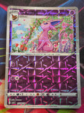 Espeon - 05 08/14 - Gem Pack Vol 2 - Rotary Holo - LP+ Simplified Chinese Pokemon