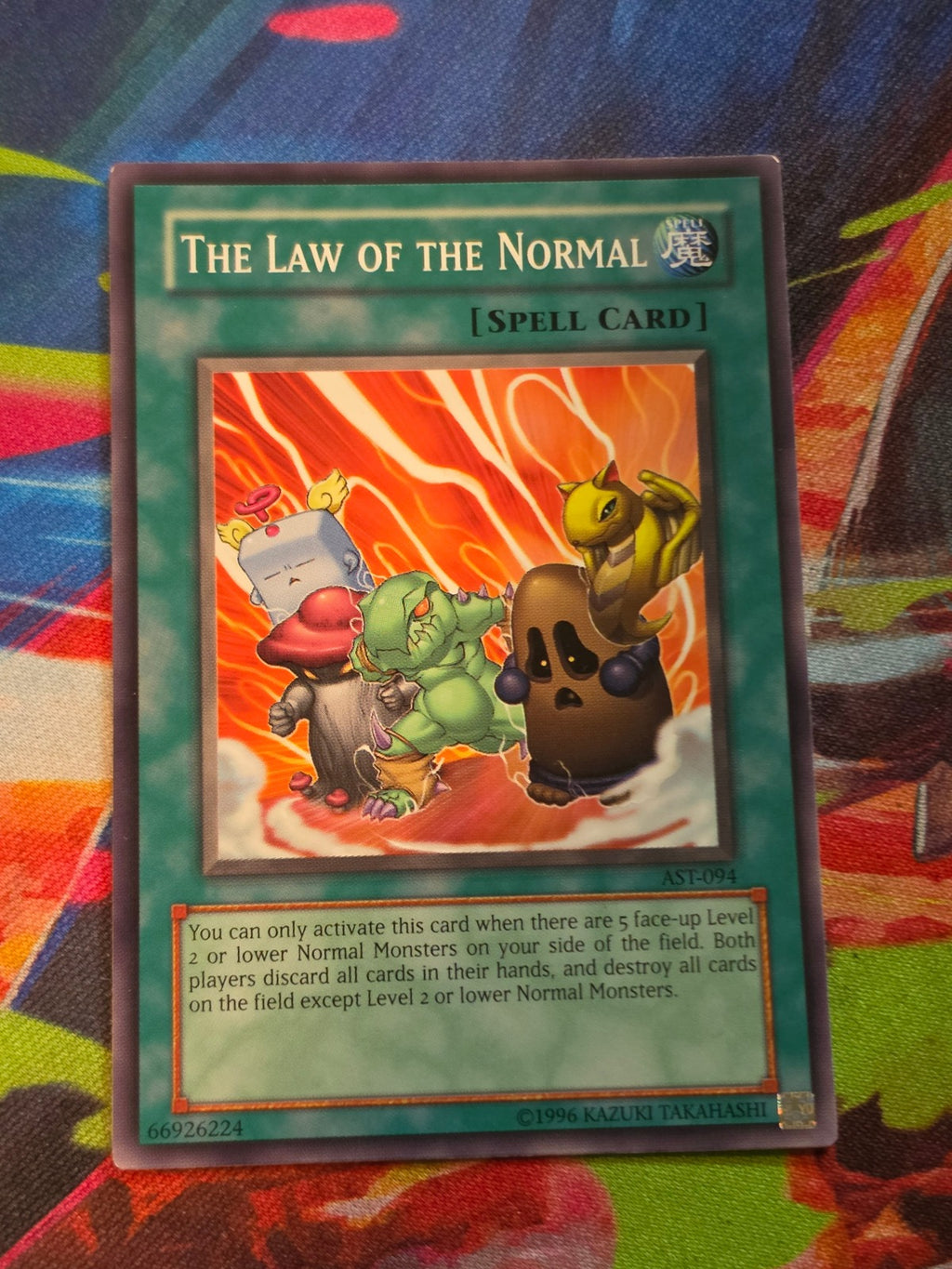 The Law of the Normal Common Ancient Sanctuary AST-094 LP