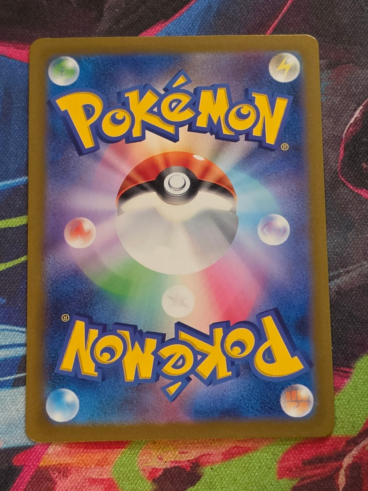 Aipom Art Rare SV4M: Future Flash 075/066 NM Japanese Pokemon (Back)