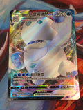 Galarian Darmanitan VMAX Triple Rare Vivid Portrayals - Set B 011/115 NM Simplified Chinese Pokemon