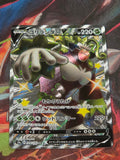 Rillaboom V Shiny Secret Rare S4a: Shiny Star V 304/190 NM Japanese Pokemon