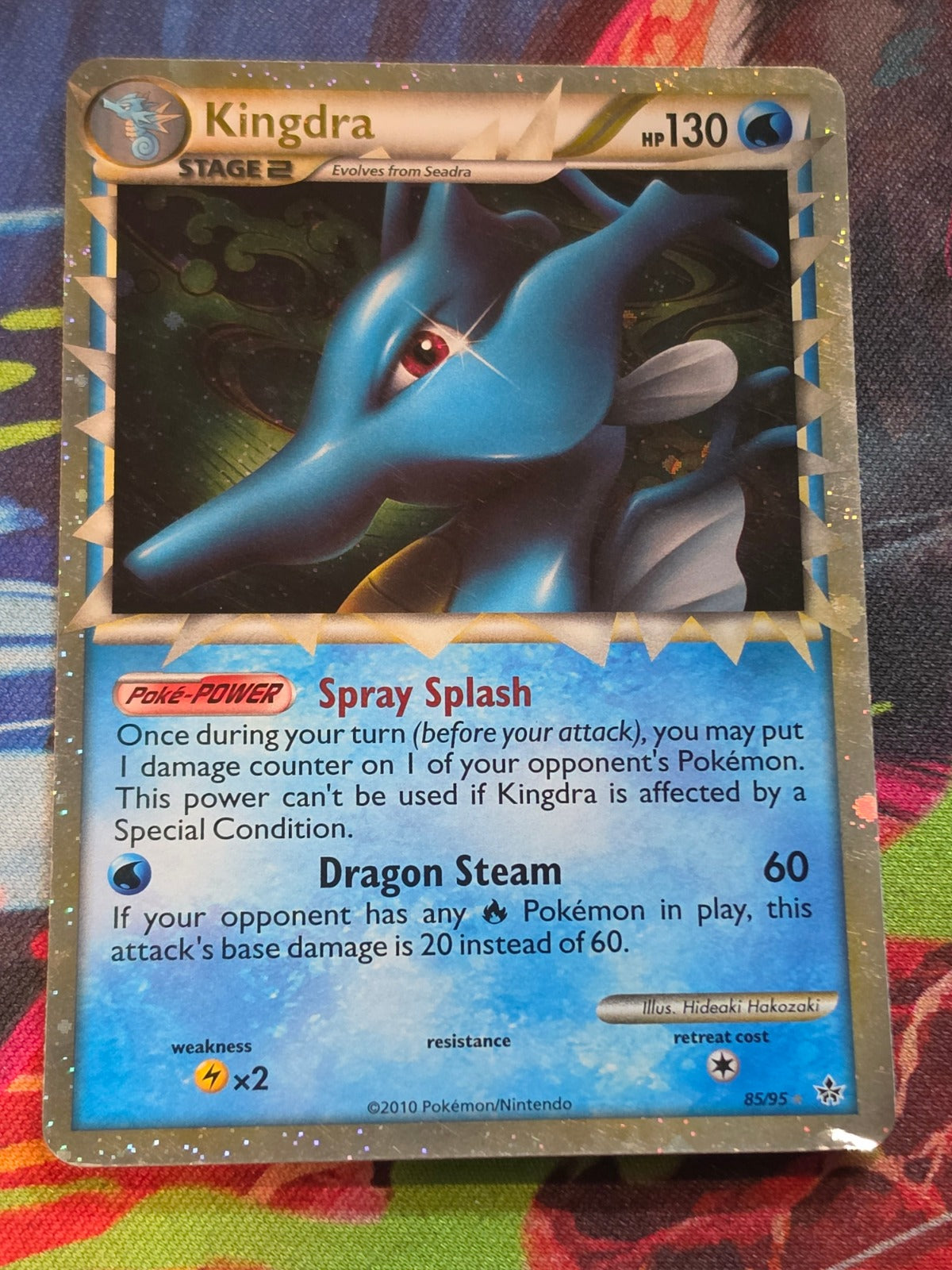 Kingdra (Prime) Ultra Rare Unleashed 85/95 LP Pokemon