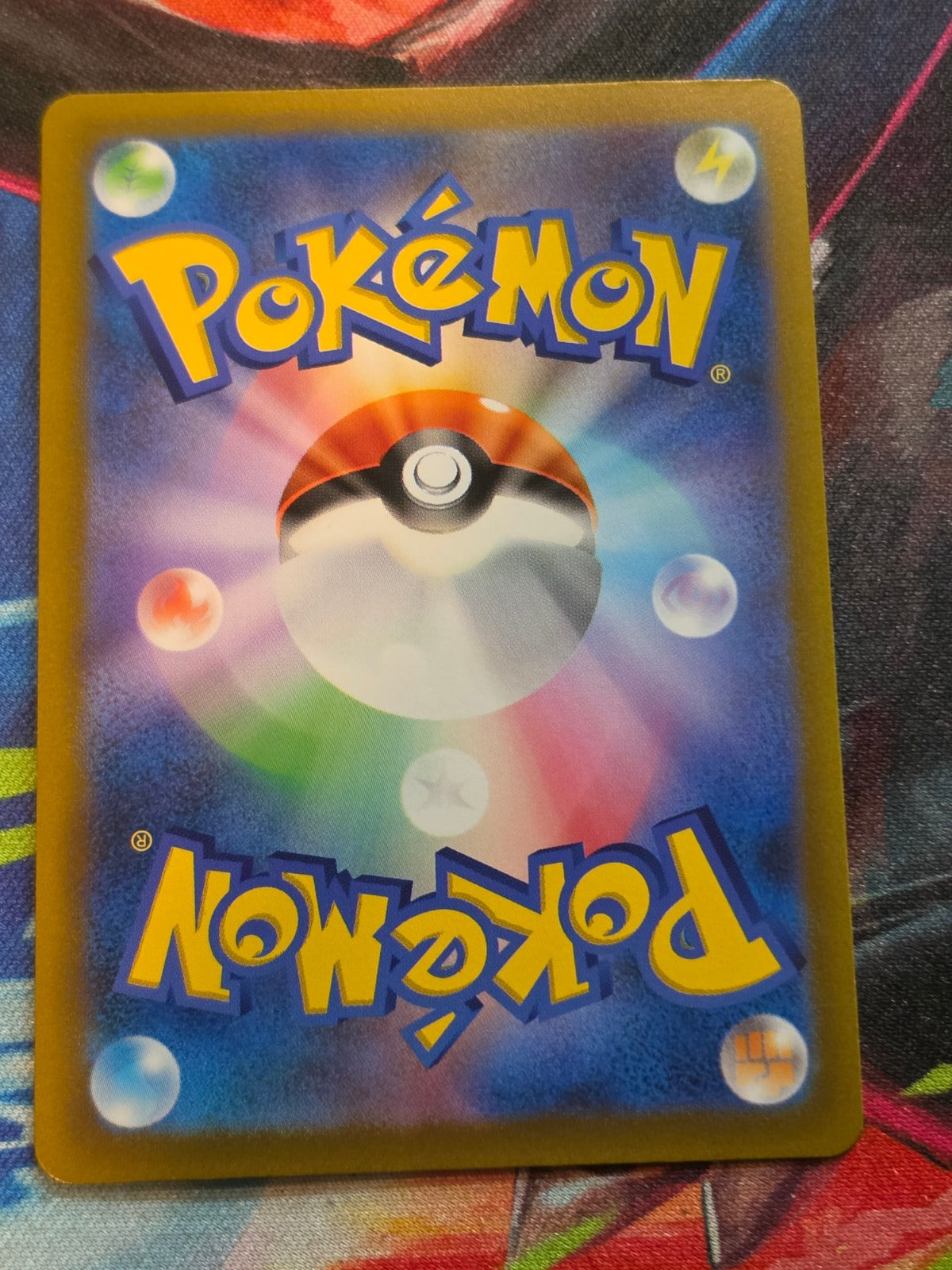 Legendary Lava Tube - 075/076 - M6: Storm Emeralda - Uncommon - NM Japanese Pokemon (Back)