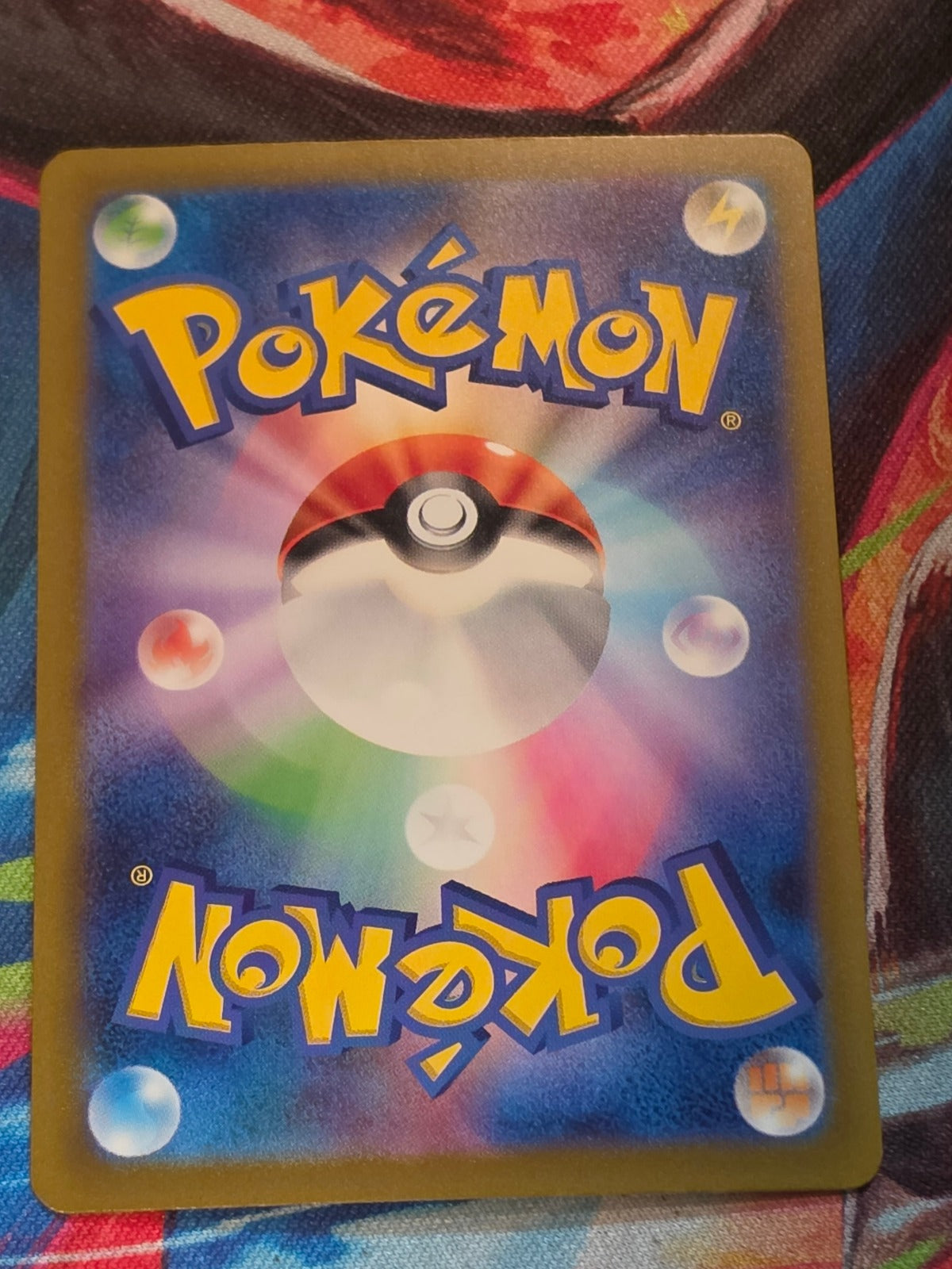 Jumpluff - 197/190 - SV4a: Shiny Treasure ex - Shiny Rare - NM Japanese Pokemon (Back)