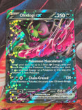 Okidogi ex Double Rare SV: Shrouded Fable 036/064 NM Pokemon
