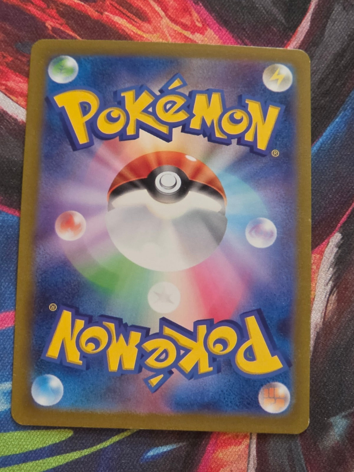 Grabber (Poke Ball Pattern) - 153/165 - SV2a: Pokemon Card 151 - Uncommon - Reverse Holo - LP Japanese Pokemon (Back)