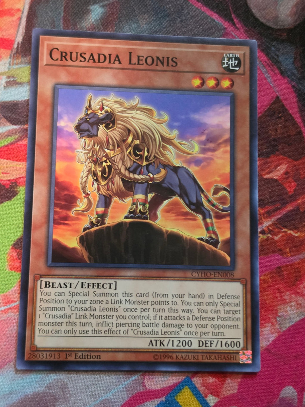 Crusadia Leonis Common Cybernetic Horizon CYHO-EN008 LP