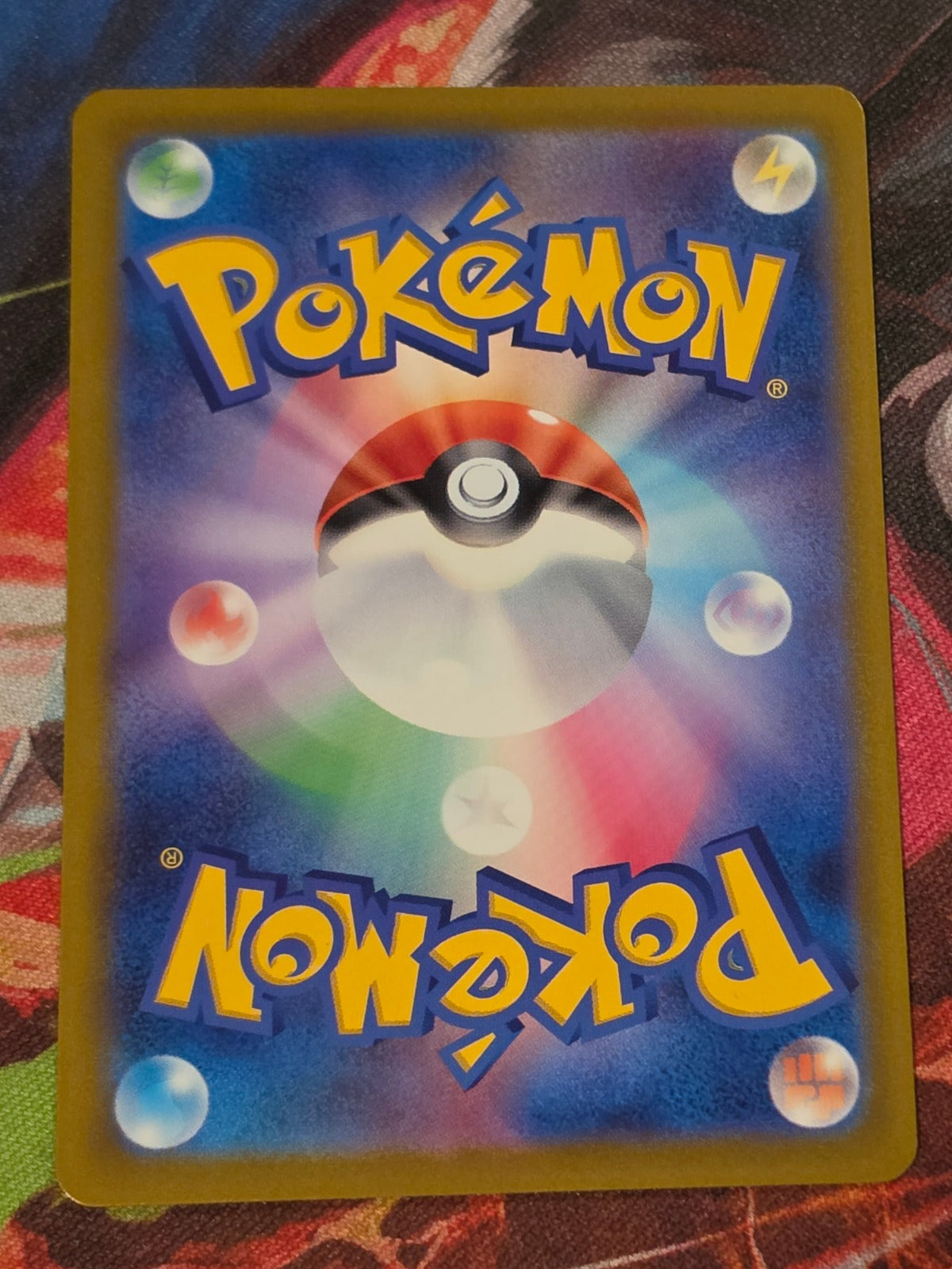 Gouging Fire ex Super Rare SV5K: Wild Force 085/071 NM Japanese Pokemon (Back)