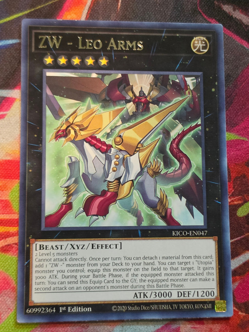 ZW - Leo Arms Rare King's Court KICO-EN047 LP