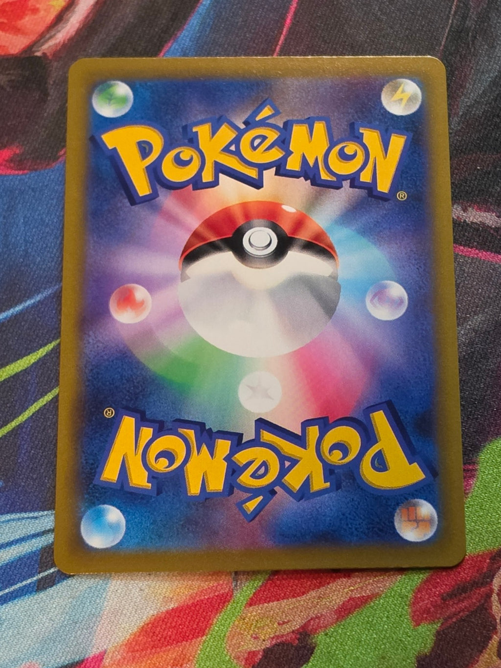 Rockruff Character Rare S8b: VMAX Climax 202/184 NM Japanese Pokemon (Back)