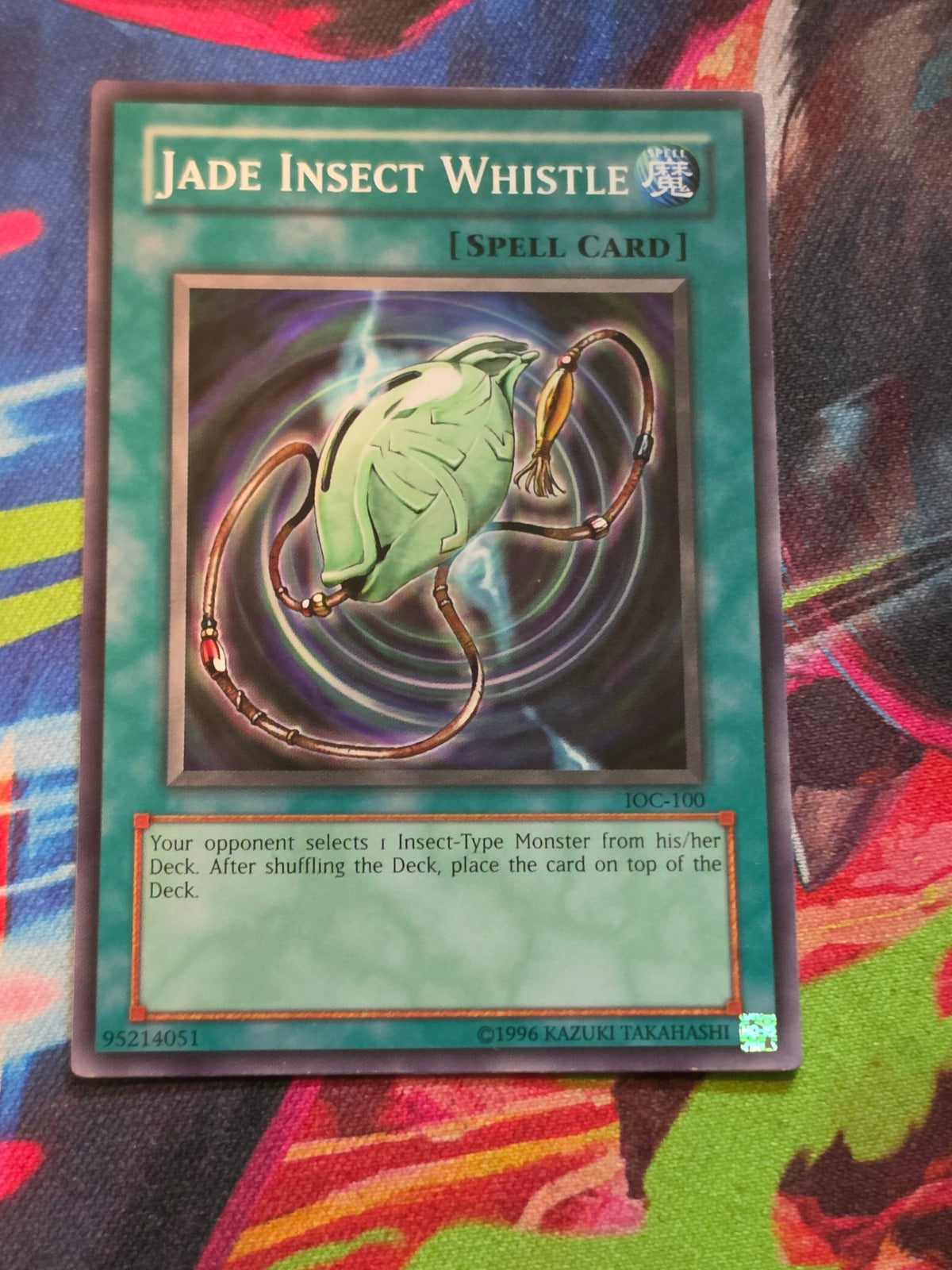 Jade Insect Whistle Common Invasion of Chaos IOC-100 LP