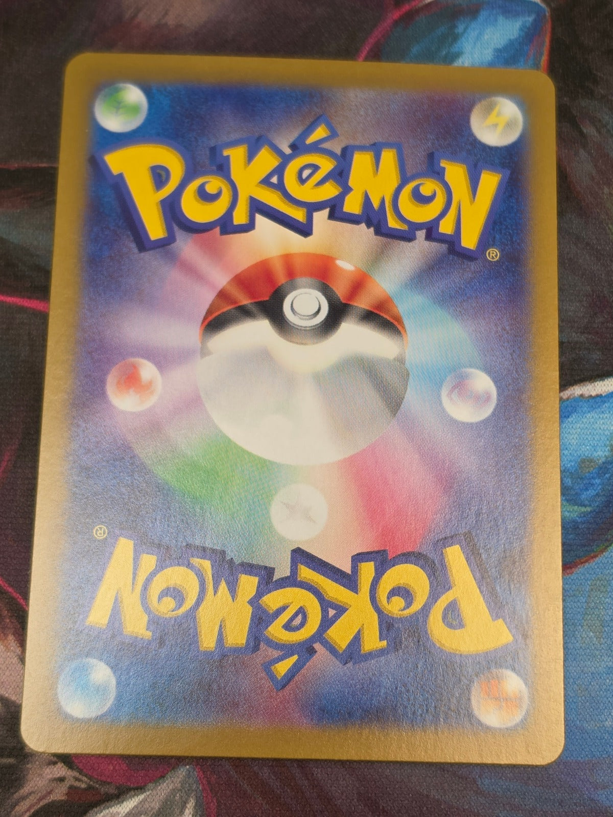 Iono's Kilowattrel Art Rare SV9: Battle Partners 104/100 NM Japanese Pokemon (Back)