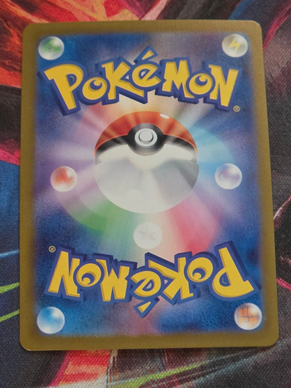 Ivysaur Art Rare SV2a: Pokemon Card 151 167/165 NM Japanese Pokemon (Back)