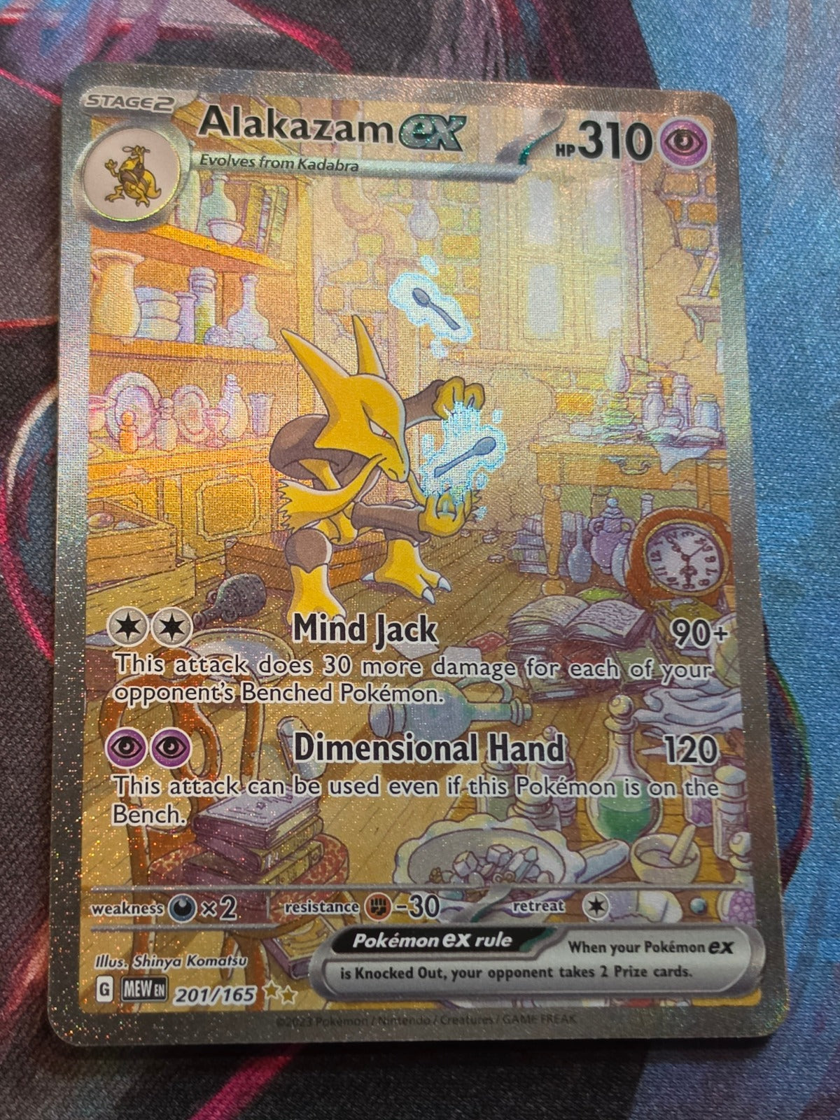 Alakazam ex Special Illustration Rare Scarlet & Violet 151 201/165 NM Pokemon