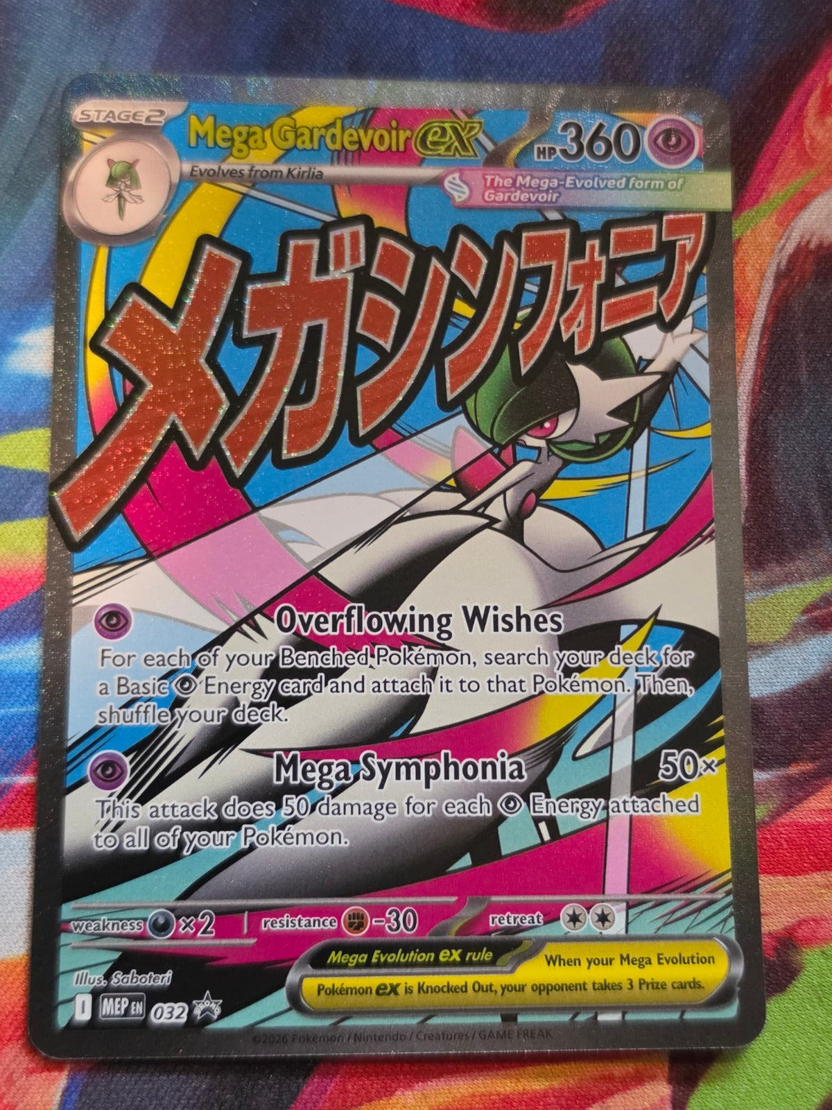 Mega Gardevoir ex Promo ME: Mega Evolution Promo 032 NM Pokemon