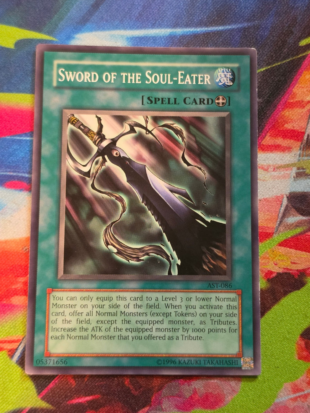 Sword of the Soul-Eater Common Ancient Sanctuary AST-086 LP