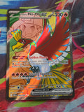 Ethan's Ho-Oh ex Ultra Rare SV10: Destined Rivals 209/182 NM Pokemon