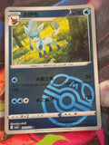 Glaceon - 08 10/14 - Gem Pack Vol 2 - Master Ball Reverse Holo - NM Simplified Chinese Pokemon