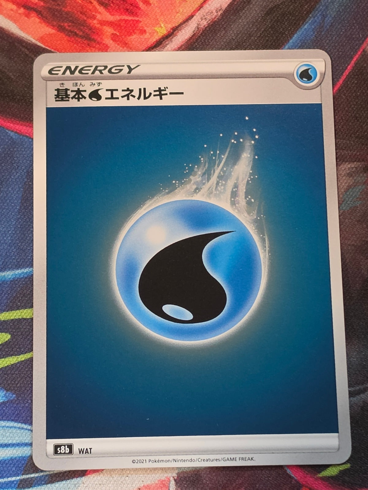 Water Energy - S8b: VMAX Climax - NM Japanese Pokemon