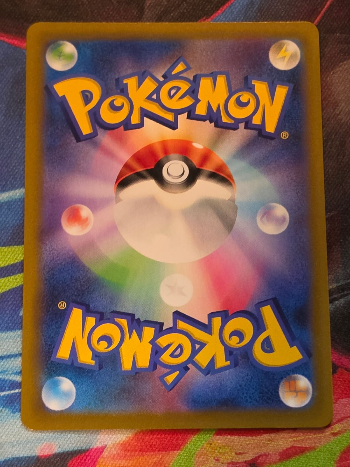 Fighting Energy - S8b: VMAX Climax - NM Japanese Pokemon (Back)