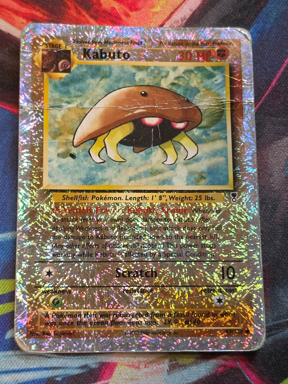 Kabuto Reverse Holo Uncommon Legendary Collection 048/110 DMG Pokemon