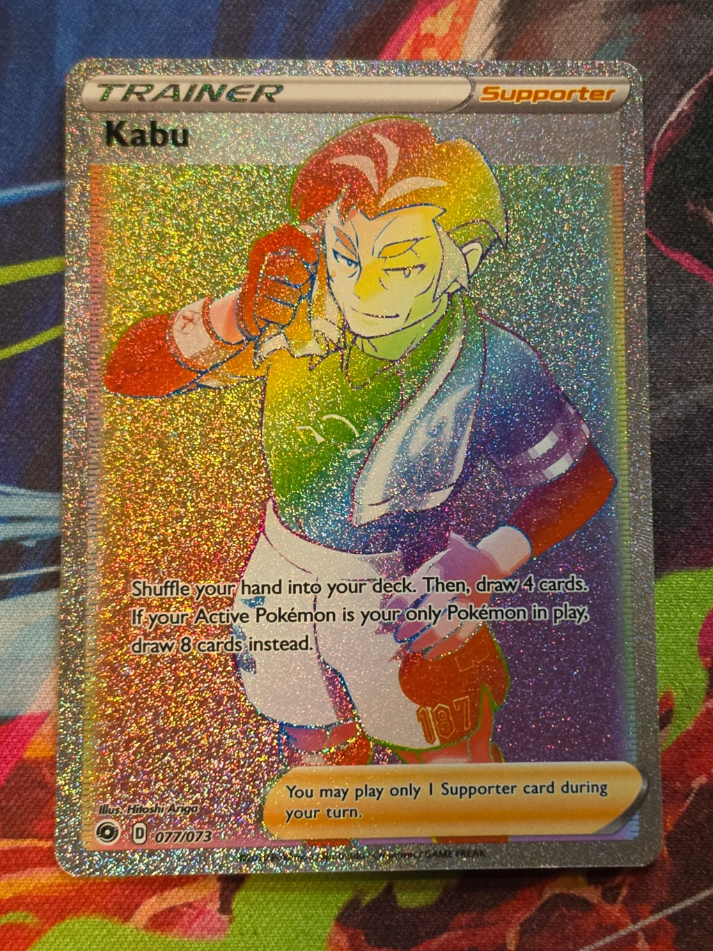 Kabu (Secret) Secret Rare Champion's Path 77/73 NM Pokemon
