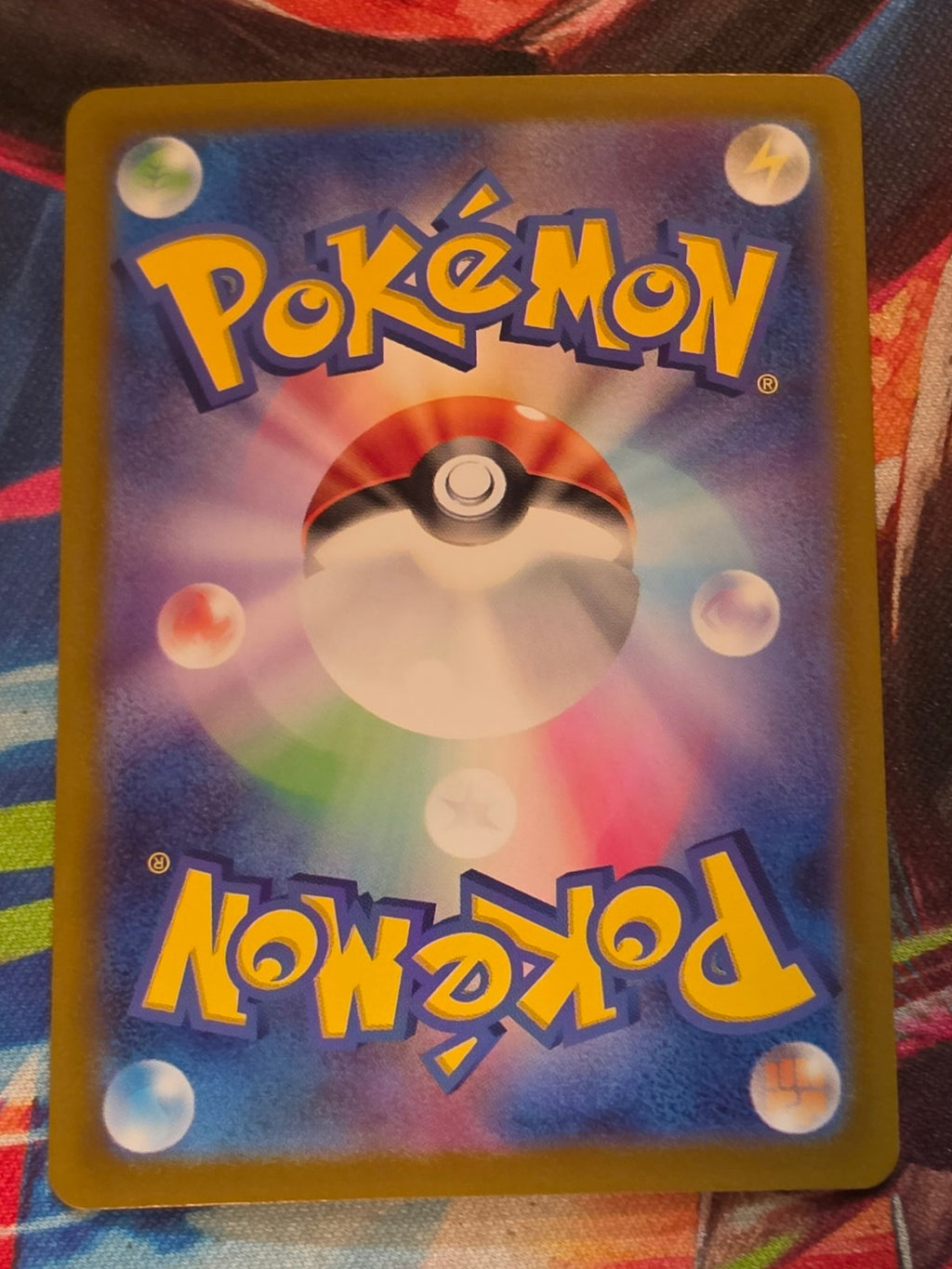 Pikachu ex - 033/106 - SV8: Super Electric Breaker - Double Rare - NM Japanese Pokemon (Back)