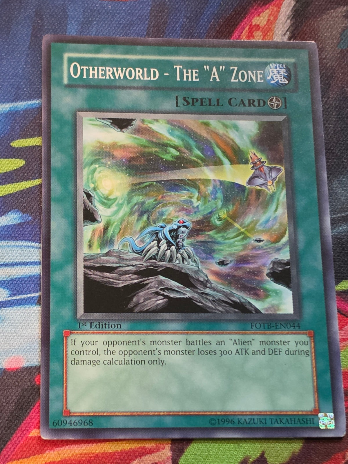 Otherworld - The "A" Zone Common Force of the Breaker FOTB-EN044 LP