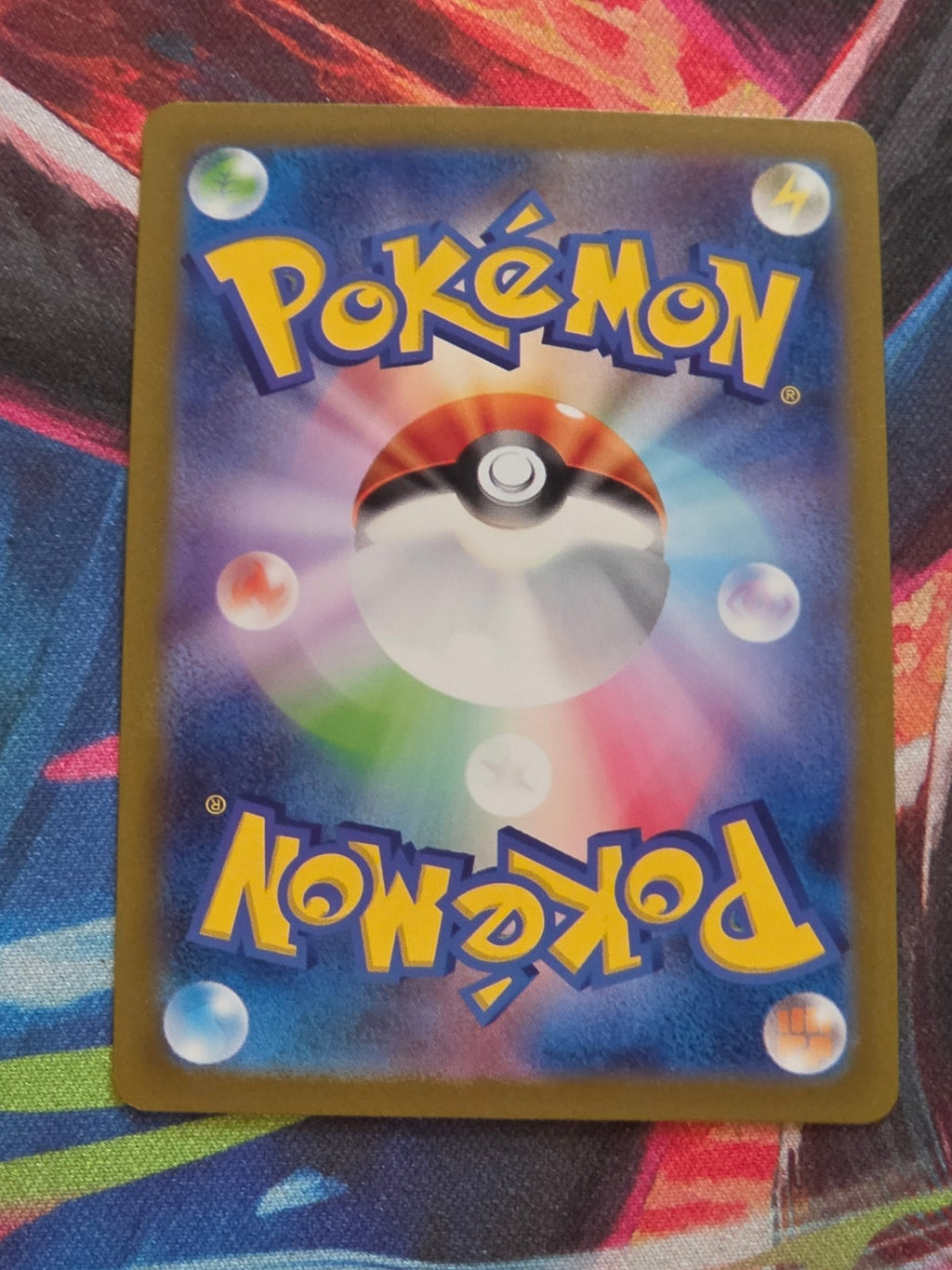 Gyarados (Poke Ball Pattern) - 130/165 - SV2a: Pokemon Card 151 - Rare - Reverse Holo - LP Japanese Pokemon (Back)