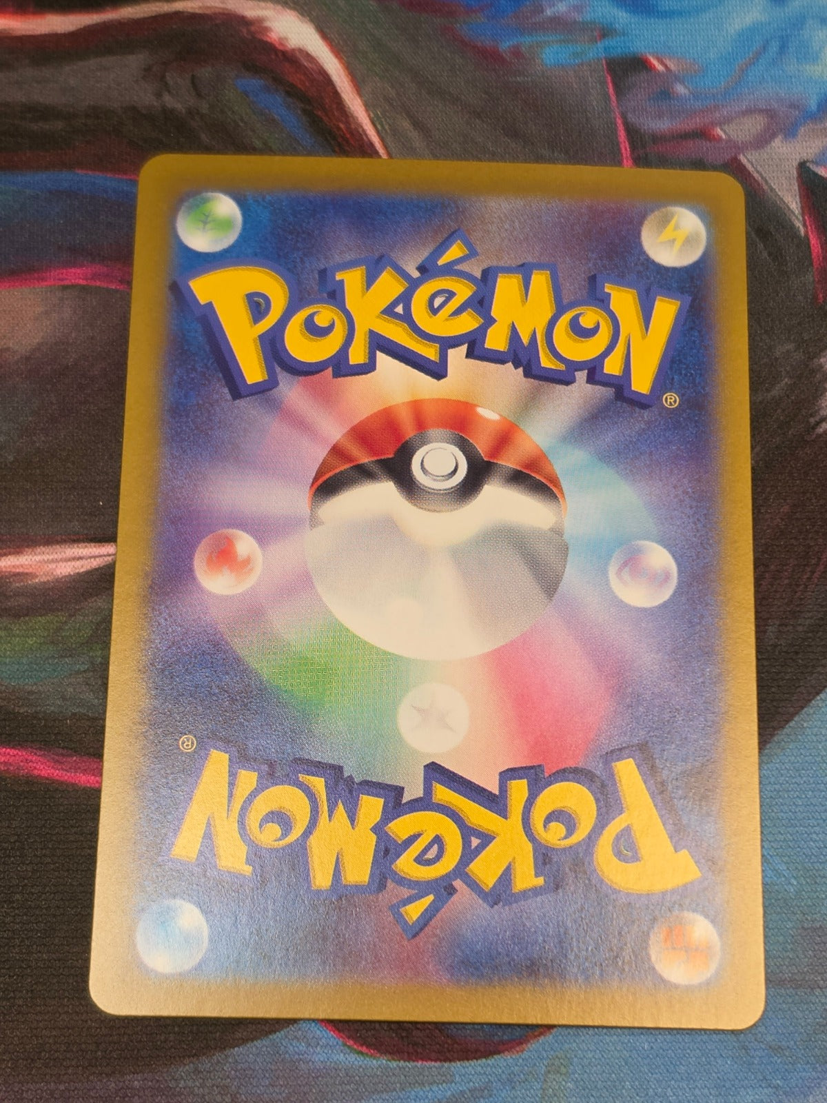 Maractus Art Rare SV9: Battle Partners 101/100 NM Japanese Pokemon (Back)