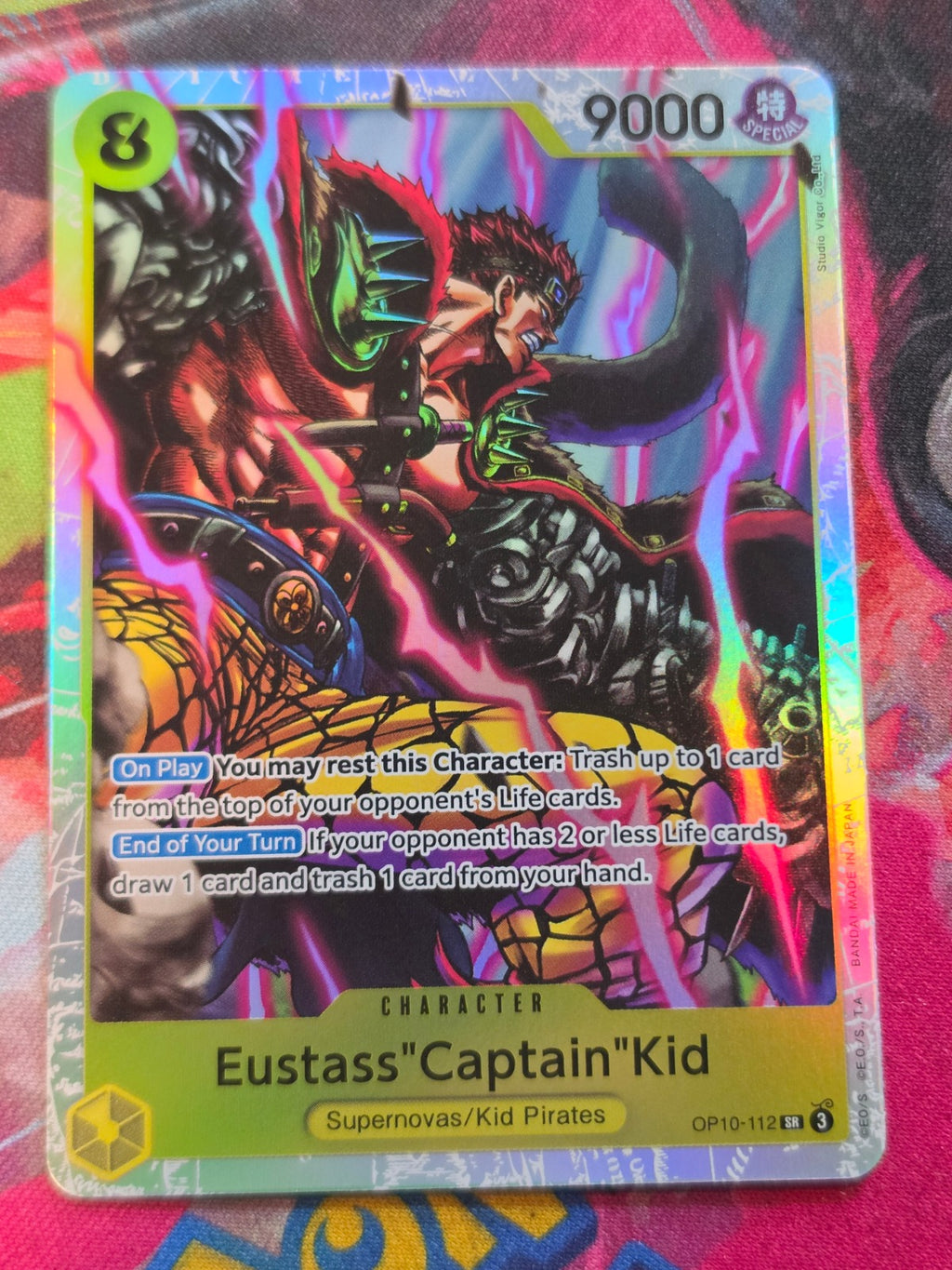 Eustass"Captain"Kid (112) SR Royal Blood OP10-112 NM One Piece