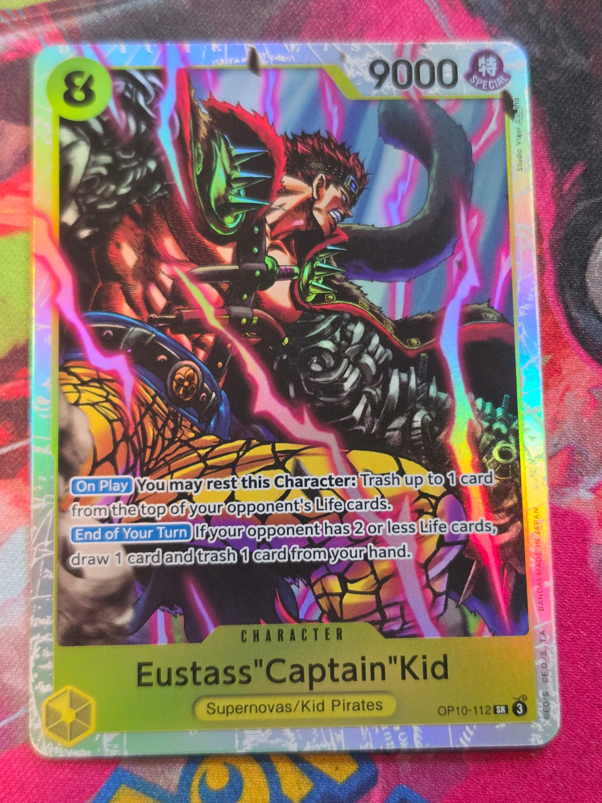 Eustass"Captain"Kid (112) SR Royal Blood OP10-112 NM One Piece