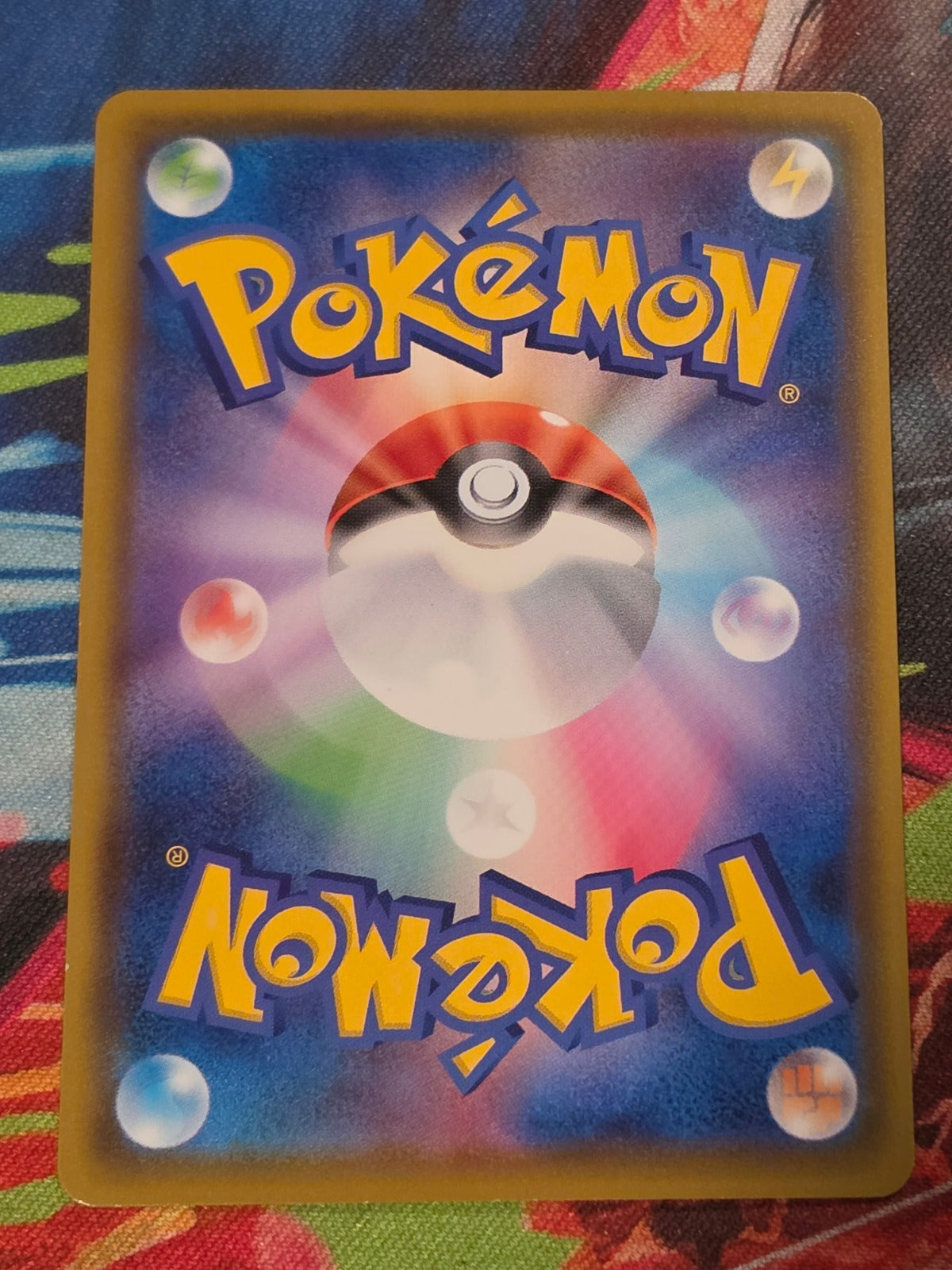Yamper Mirror Holo S4a: Shiny Star V 054/190 NM Japanese Pokemon (Back)