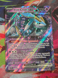 Iron Crown ex - 146 - SV: Scarlet & Violet Promo Cards - Promo - NM Pokemon