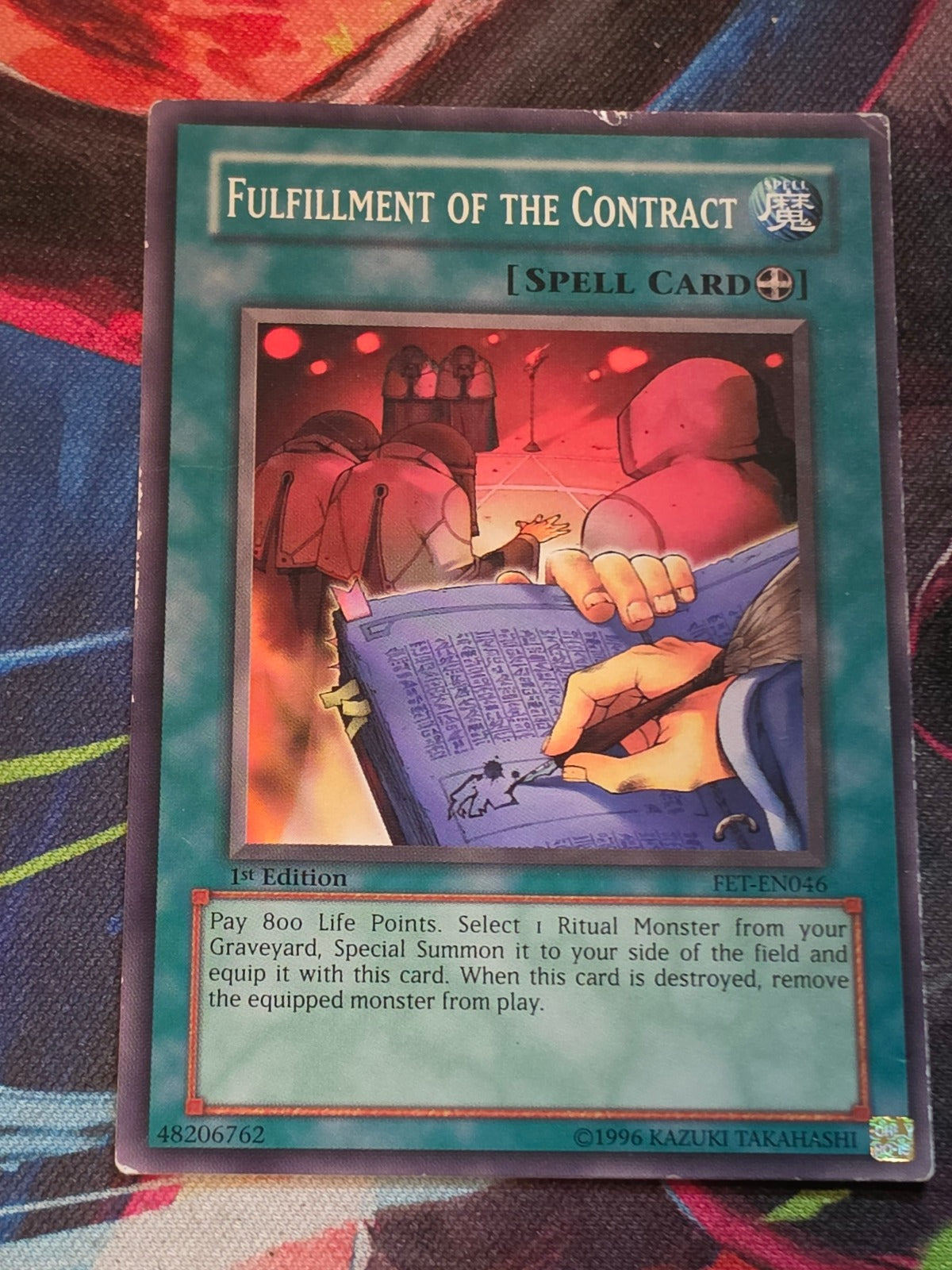 Fulfillment of the Contract Common Flaming Eternity FET-EN046 HP