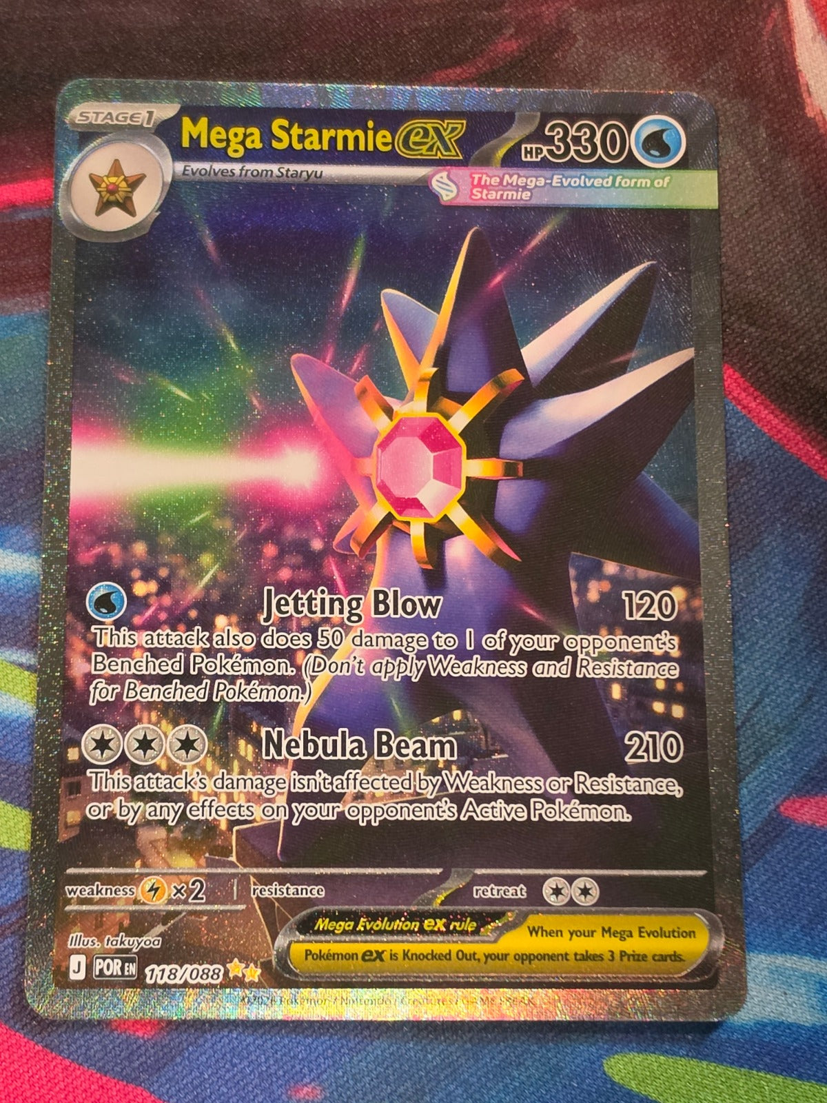 Mega Starmie ex Special Illustration Rare Perfect Order 118/088 NM Pokemon
