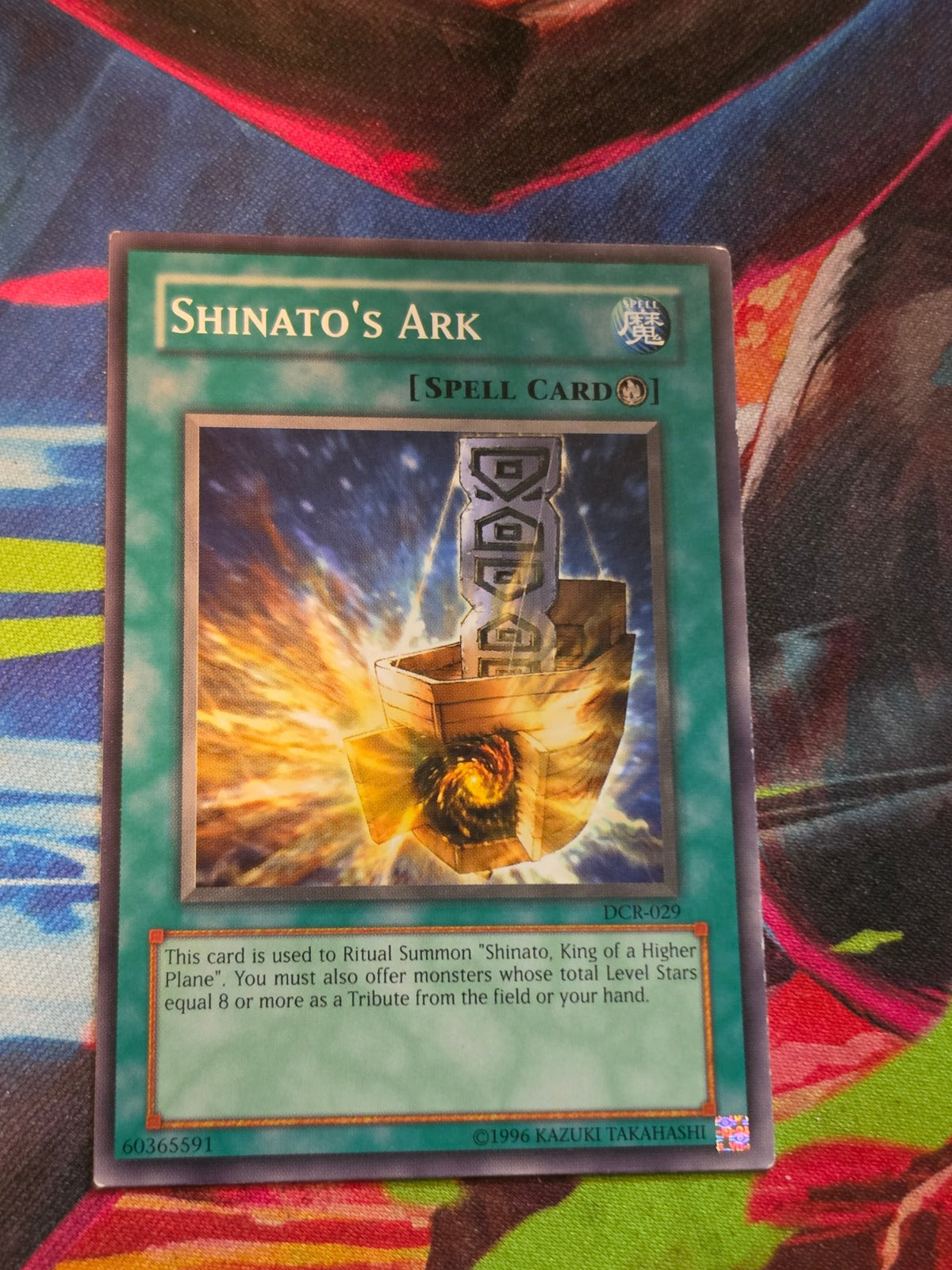 Shinato's Ark Common Dark Crisis DCR-029 LP