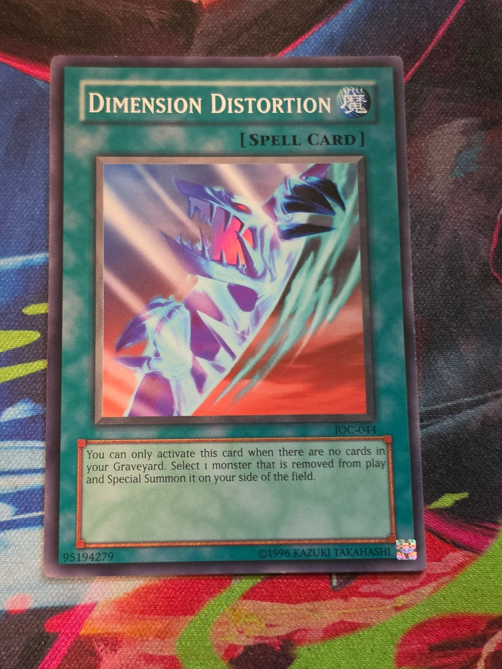 Dimension Distortion Common Invasion of Chaos IOC-044 LP