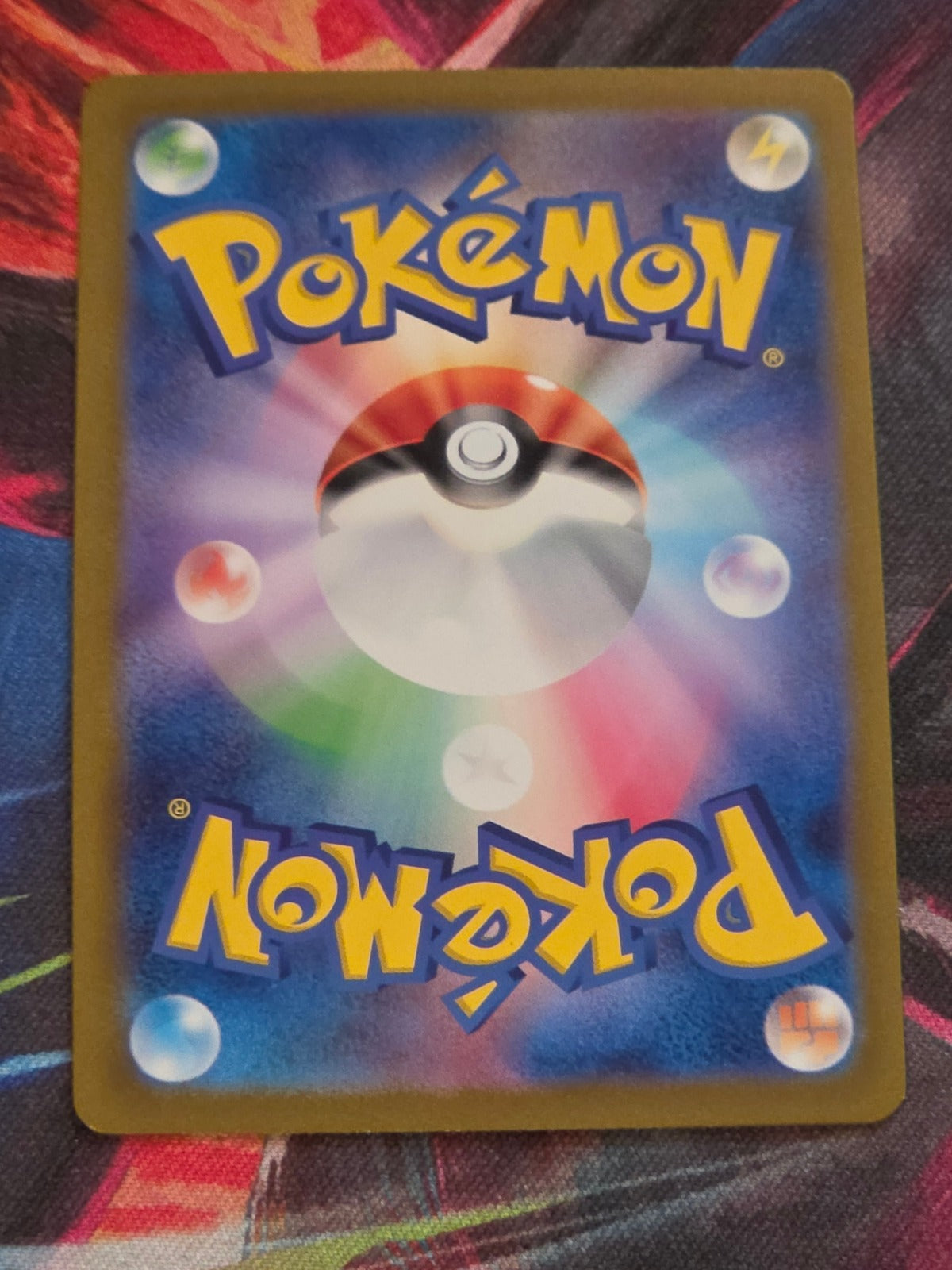 Psyduck Art Rare SV2a: Pokemon Card 151 175/165 NM Japanese Pokemon (Back)
