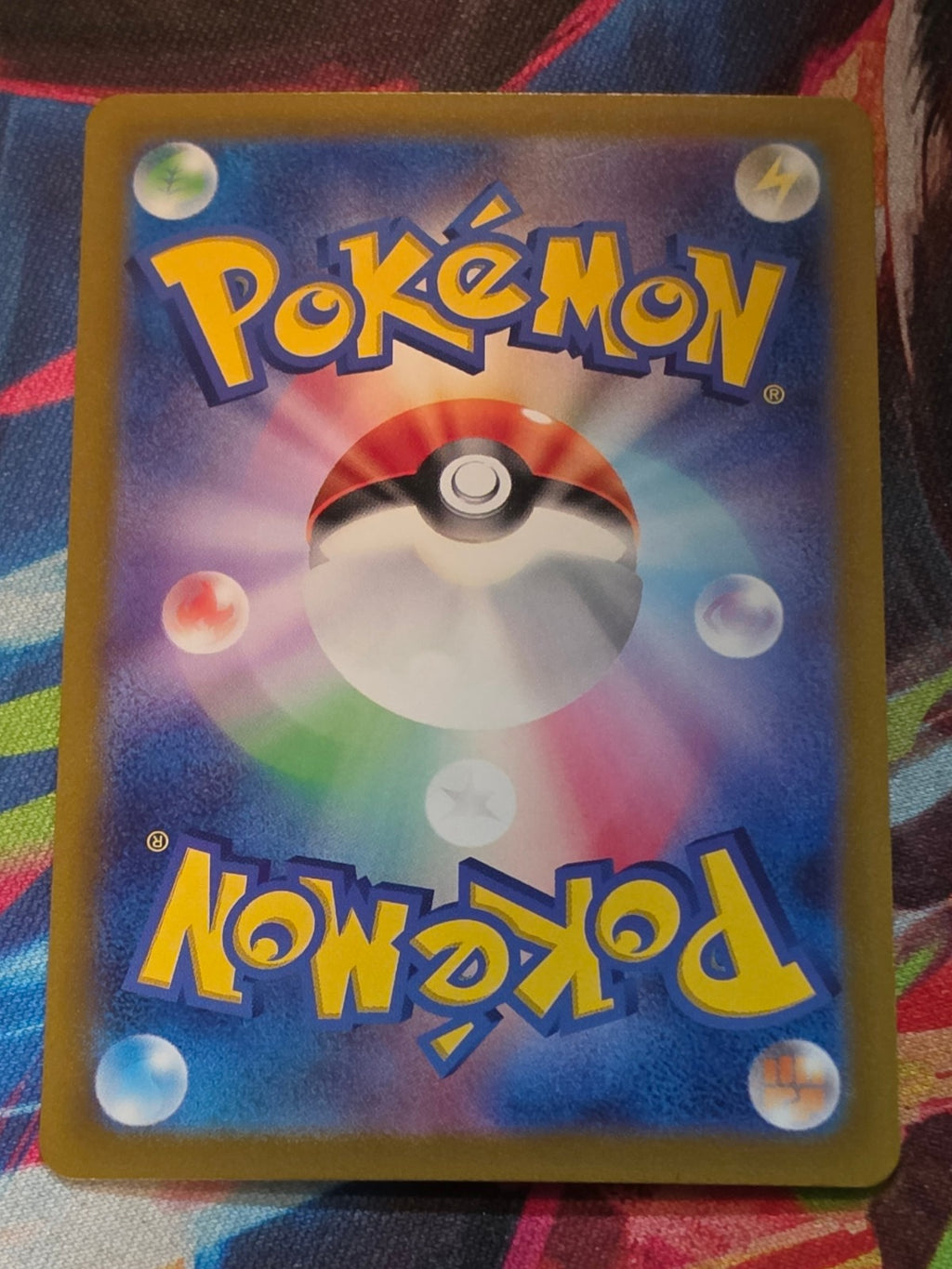 Ho-Oh V - 080/068 - S11a: Incandescent Arcana - Super Rare - LP+ Japanese Pokemon (Back)