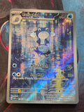 Poliwhirl Illustration Rare Scarlet & Violet 151 176/165 NM Pokemon