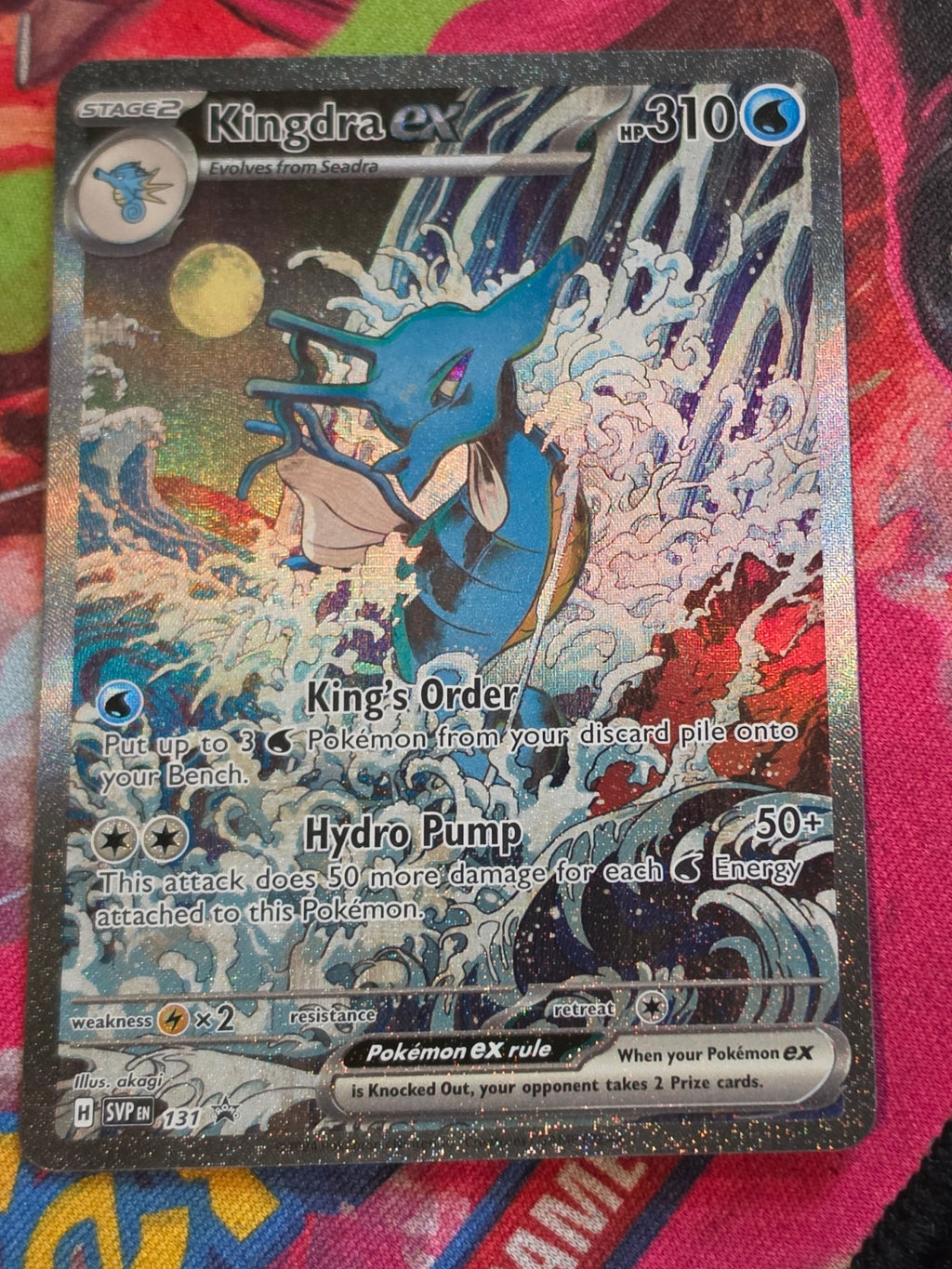 Kingdra ex Promo SV: Scarlet & Violet Promo Cards 131 NM Pokemon