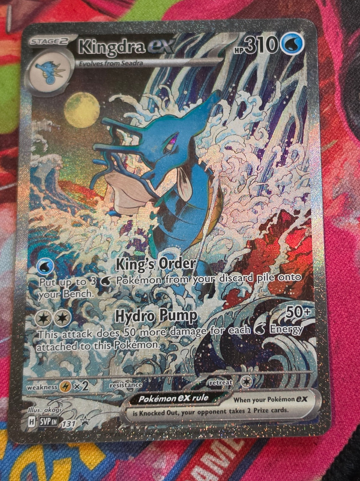 Kingdra ex Promo SV: Scarlet & Violet Promo Cards 131 NM Pokemon