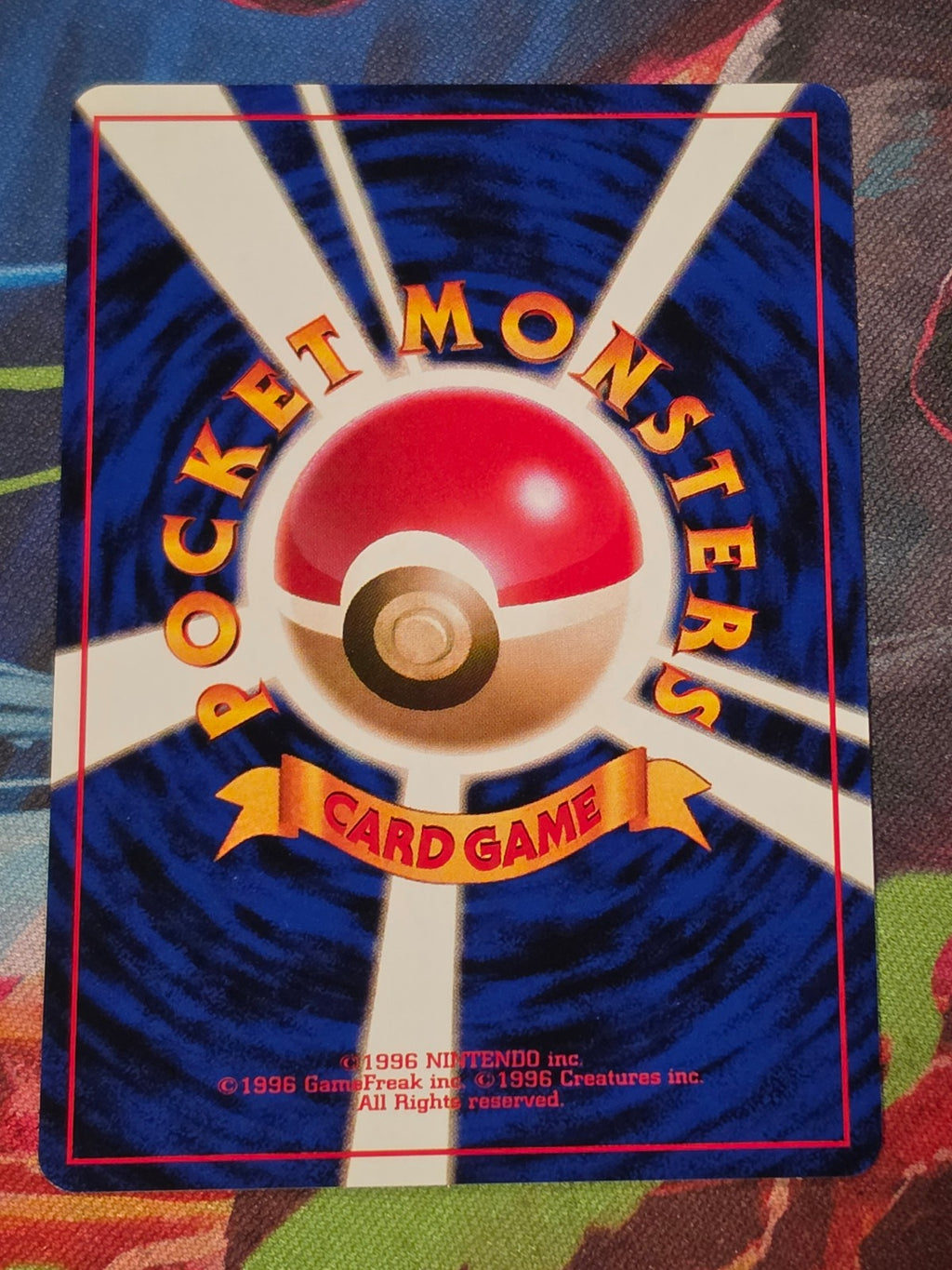 Gust of Wind Trainer City Gym Decks NM Japanese Pokemon (Back)