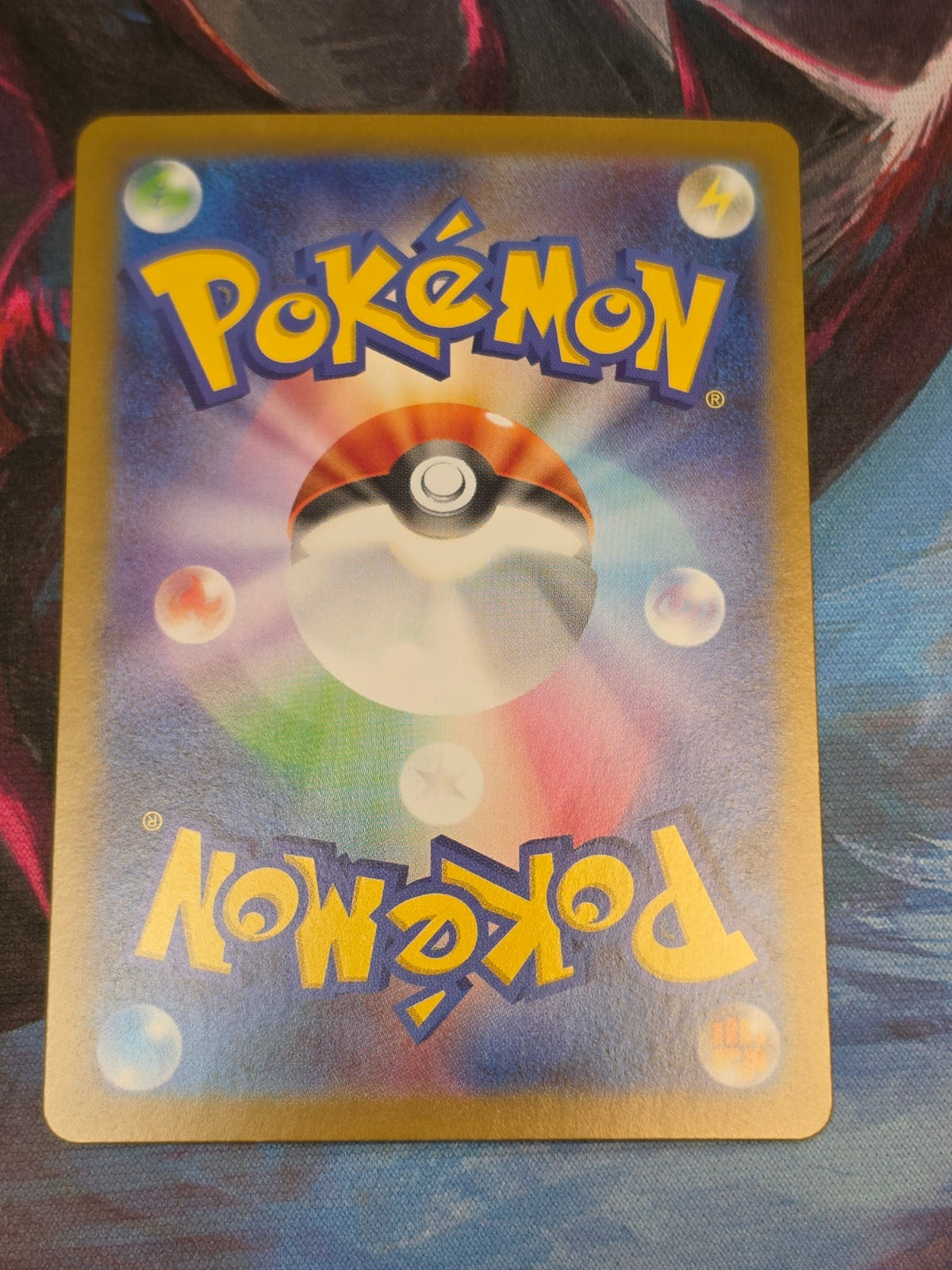 Lilligant Art Rare SV11B: Black Bolt 092/086 NM Japanese Pokemon (Back)
